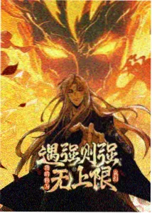 假面骑士OOO 恐龙联组 形态